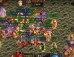 传奇私服网址大全_如何快速找到传奇私服网的最全资源？