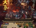 玩sf传奇网站游戏的金牌玩家正确的戒备以下几点