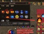 (传奇私服下载攻略)传奇私服下载背包东西扔不出去是怎么回事