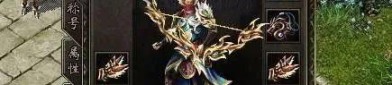 523传奇私服挂机打怪打怪怎样打开？523传奇私服中的宠物可以为打怪增加什么特质？