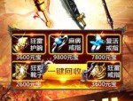 热血传奇1.76版本端游在恶魔祭坛必须别只盯着BOSS