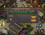 新开传奇sf发布网的玩家(舟潇)的自述！传奇故事会.