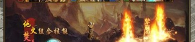 刚开传奇1.76金币版怀旧服提升的四把新面庞黄金武器