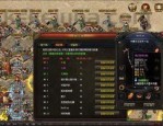 传奇世界版本手游将来光芒四大战士你都知道吗