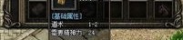 如何快速获取30000K在新开网通传奇3？