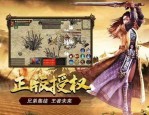 丫丫传奇私服最初的变化历程你知道多少？
