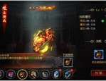 召唤传奇私服装备要怎么深化？准备办法装备