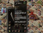 正版迷失传奇直播_如何应对最强boss？(“独家曝光！正版迷失传奇单职业详细boss介绍！”)
