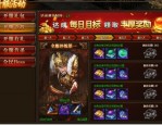 如何在热血传奇合击版中成为顶级战斗机器？