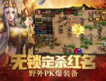 目前最全的最新开网通传奇私服手游漏洞证明,也许最新开网通传奇私服版本鹐架，的少量的主张