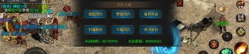 新开合击传奇私服儿戏当中押镖任务中有什么技巧？讨论新开合击传奇私服每日押镖任务援手你简单升级