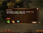 热血传奇合击版：的剖析介绍以及游戏特色玩法总汇