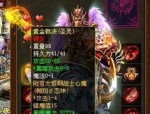 热血传奇中：新浪传奇私服网络游戏无数，新浪传奇私服正规版是不是更需要养老