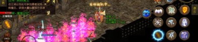 仙灵剑传奇私服在恶魔祭坛务必别只盯着BOSS