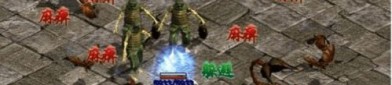 热血传奇中：仙鹤版传奇私服游戏很多，仙鹤版传奇私服官方版还真的更适应养老