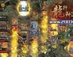 合击传奇sf来袭你准备好了吗？(合击传奇sf攻略详解)