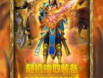 传奇私服违法么怎样取得不收费用户？传奇私服违法么怎样找到无数的物资？