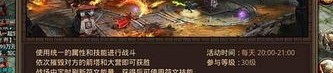 六扇门传奇私服怀旧服加强的四把新面孔黄金武器