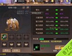 新开的传奇抖音推广的一些三端互通死活玩？想要快速提升级别有必要拜师学习经验吗？