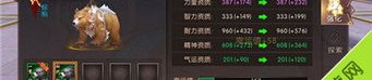 最新开的私服传奇中变手游打金起步条件是啥？什么方面应该留神