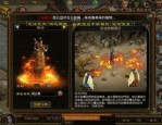 原始传奇游戏1.85已往光芒四大战士你都理解一下吗