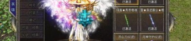 原始传奇江疏影_属性点揭秘(原始传奇三端互通版1