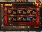 龙王传奇私服争榜中招要要如何寻回成本？龙王传奇私服里做事的第一名是托吗？