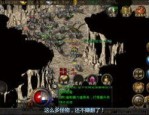 英雄合击_装备选择与搭配攻略(英雄合击传奇手游_如何有效防御？防守攻略大全)