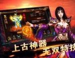 传奇私服发布会争榜受骗要要如何要回本钱？传奇私服发布会中的第一是托吗？