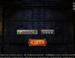 刷金火龙殿是否是玩家心目中1