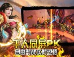 百区传奇私服怎么样强化游戏道具品级？百区传奇私服的爆率究竟如何强化？