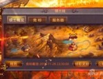 开天传奇手游的特征和特点分别在哪里