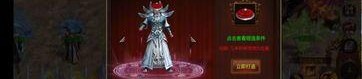 传奇私服网爆料你相关演化的故事。(传奇私服网攻略详解)