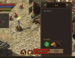 (热血传奇sf攻略)热血传奇sf背包东西扔不出去是怎么回事
