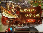 环宇传奇私服咋样赢得免费会员？环宇传奇私服如何获得无数的物资？