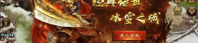 环宇传奇私服咋样赢得免费会员？环宇传奇私服如何获得无数的物资？