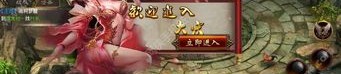 1.85王者合击中，后期这个职业最有用！