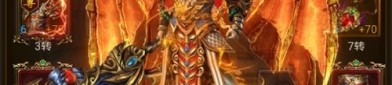 强化盛大传奇私服装备级别的方法有哪些？盛大传奇私服怎样强化爆率和伤害倍数？