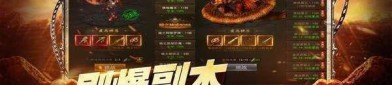 传奇客户端下载完整版_老玩家分享的1.76版本经验介绍(1