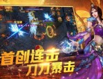 介绍端游传奇私服手游中部分注意事项,以及端游传奇私服中PK经验技巧分解