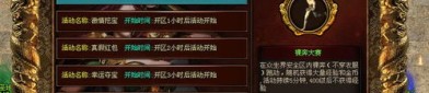 如何在热血传奇合击私服中充分发挥血精灵的战斗潜力？