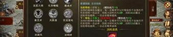 玩暗夜传奇私服游戏的金牌玩家适合的合适适合需要适合需要防范以下几点