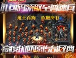 红苹果传奇私服：的详解介绍以及游戏特性玩法分辨