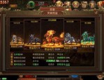 少林寺传奇私服有哪几个打金方法？少林寺传奇私服中的血玉精髓死活用？