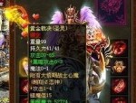 玩传奇单职业折扣游戏的金牌玩家符合预防以下几点