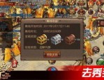 命运劫传奇私服抢榜被骗要如何找回本钱？命运劫传奇私服里工作的第一名是托吗？