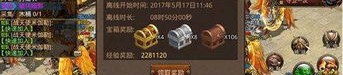 玩魔戒版传奇私服游戏的金牌玩家适合自己注意以下几点