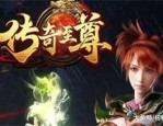 神龙传奇1.95：无尽的可靠与无尽的金融