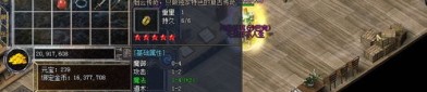 最新sf123传奇里的有一些目中无人的装饰？整理sf123传奇里废弃的很不错装饰！