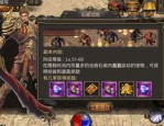 菜鸟五岳传奇私服兄弟们必刷的珍品精英怪，五岳传奇私服中适应散人的高好机会打宝地图
